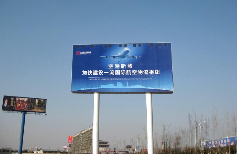西安机场专用高速收费站南