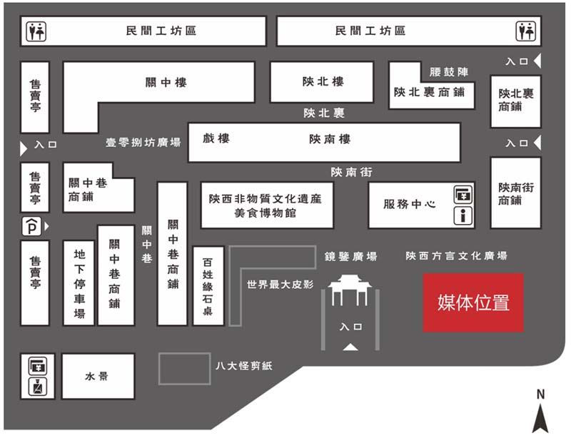 永兴坊灯箱