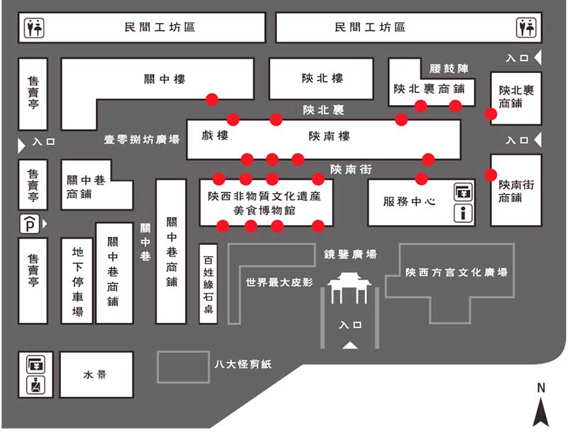 永兴坊美食街区内液晶屏