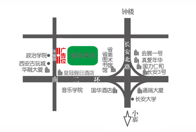 体育场西门广告牌